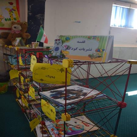 قفسه نشریات کودک